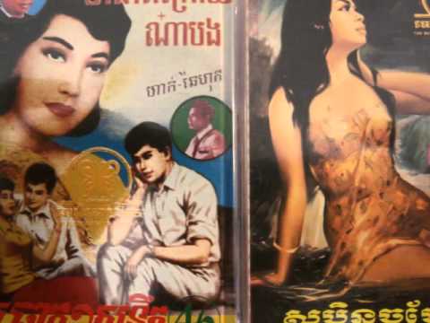 Pov Vannary - Tpol Oun Korch