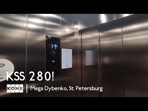 Incredible KONE MonoSpace MRL elevators with KSS 280 - MEGA Dybenko, St. Petersburg, RU