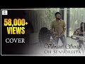 Oh Senyoreeta - Poovellam Kettuppar | VIBRANT SERIES | Mystic Collisions | Saisharan