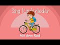 Mit dem Rad - Kinderlieder zum Mitsingen | Fahrradlied | ...