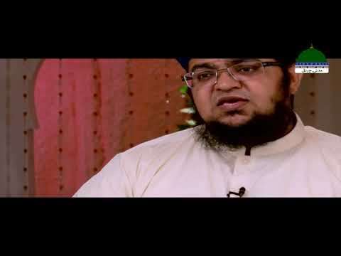ALLAH Ki Pehchan Episode 20 ¦ Recognition Of Allah - اللہ کی پہچان ¦ Mufti Muhammad Qasim Attari