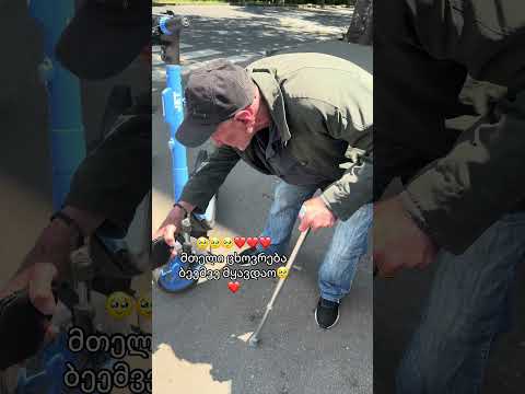 🥹 ვინც BMW-ს მიხვდება, ამასაც მიხვდება.