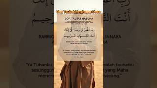 Download lagu Doa Taubat Nasuha Rasulullah ﷺ | Ampunan Dosa 100x #nabimuhammad #shorts mp3 Download lagu Doa Taubat Nasuha Rasulullah ﷺ | Ampunan Dosa 100x #nabimuhammad #shorts mp3