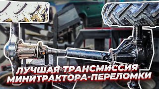 Самодельные трактора с ломающейся рамой и их сборка на