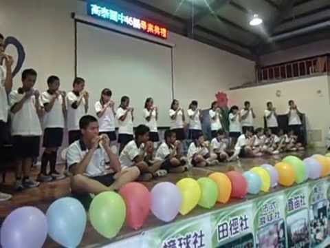 一起“陶”醉音樂課_封面照片