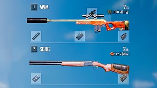 배그 레전드 한방 조합