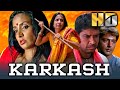 Karkash HD Bollywood Full Hindi Movie Suchitra Pillai Anup Soni Kamal Sadanah