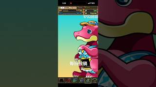 ガチャpart1732【2026/8/9】#パズドラ #毎日投稿