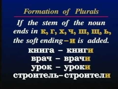 Learning Russian   Russian World   Lesson 43