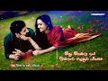 Whatsapp Status Nee Malara Malara Song Lyrics Arputham Movie