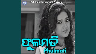 Sapane Auchhe Kiye Rama song artwork