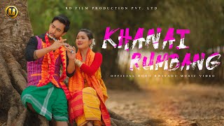 Khanai Rumbang || Rantu & Monisha || Official Bodo Bwisagu Music Video 2024 || RB Film Production