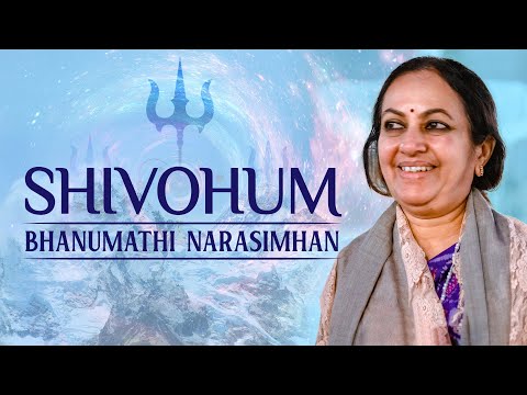 Shivoham Shivoham | Bhanumathi Narasimhan | Art of Living Shiva Bhajans