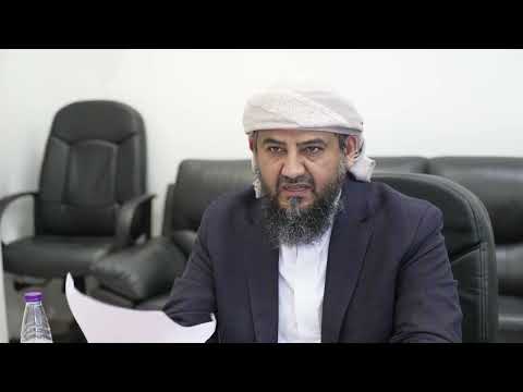 د/رشاد محمد العليمي