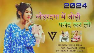 Download lagu लोहरदगा_में_जोड़ी_पसंद_Lohardaga_me_jodi_pasand_karlo_new_nagpuri_dj_song_2024_new_nagpuri_dj_remix mp3 Download lagu लोहरदगा_में_जोड़ी_पसंद_Lohardaga_me_jodi_pasand_karlo_new_nagpuri_dj_song_2024_new_nagpuri_dj_remix mp3