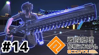 【コンパス実況】わりぃ、やっぱつれぇわ。【3人実況】part14