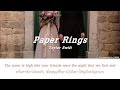 [THAISUB ❤️ แปลเพลง] Paper rings - Taylor Swift