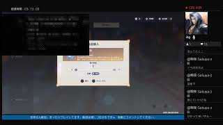 原神配信 　ポンコツな旅人のまったり配信　R8 2.1 ＃3