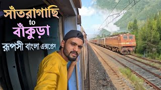 Download lagu Santragachi to Bankura by Train | 12883 Rupasi Bangla Express | টেরাকোটার দেশ বাঁকুড়াতে গেলাম... mp3