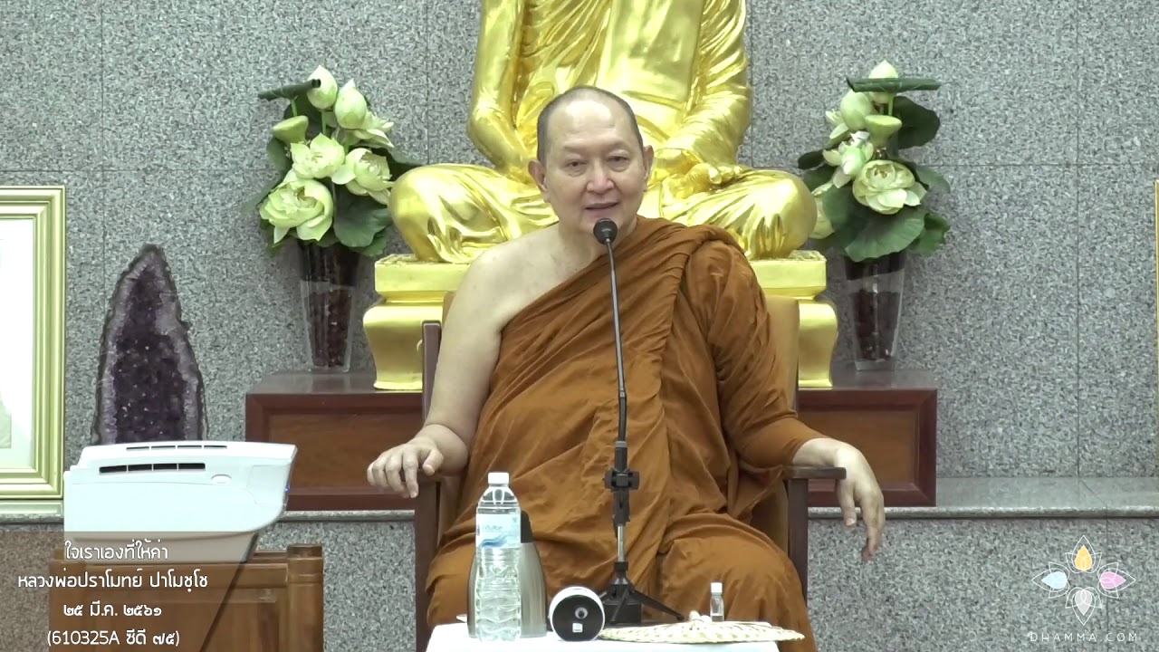 รูปภาพ ดาวโหลด Google Youtube SEO