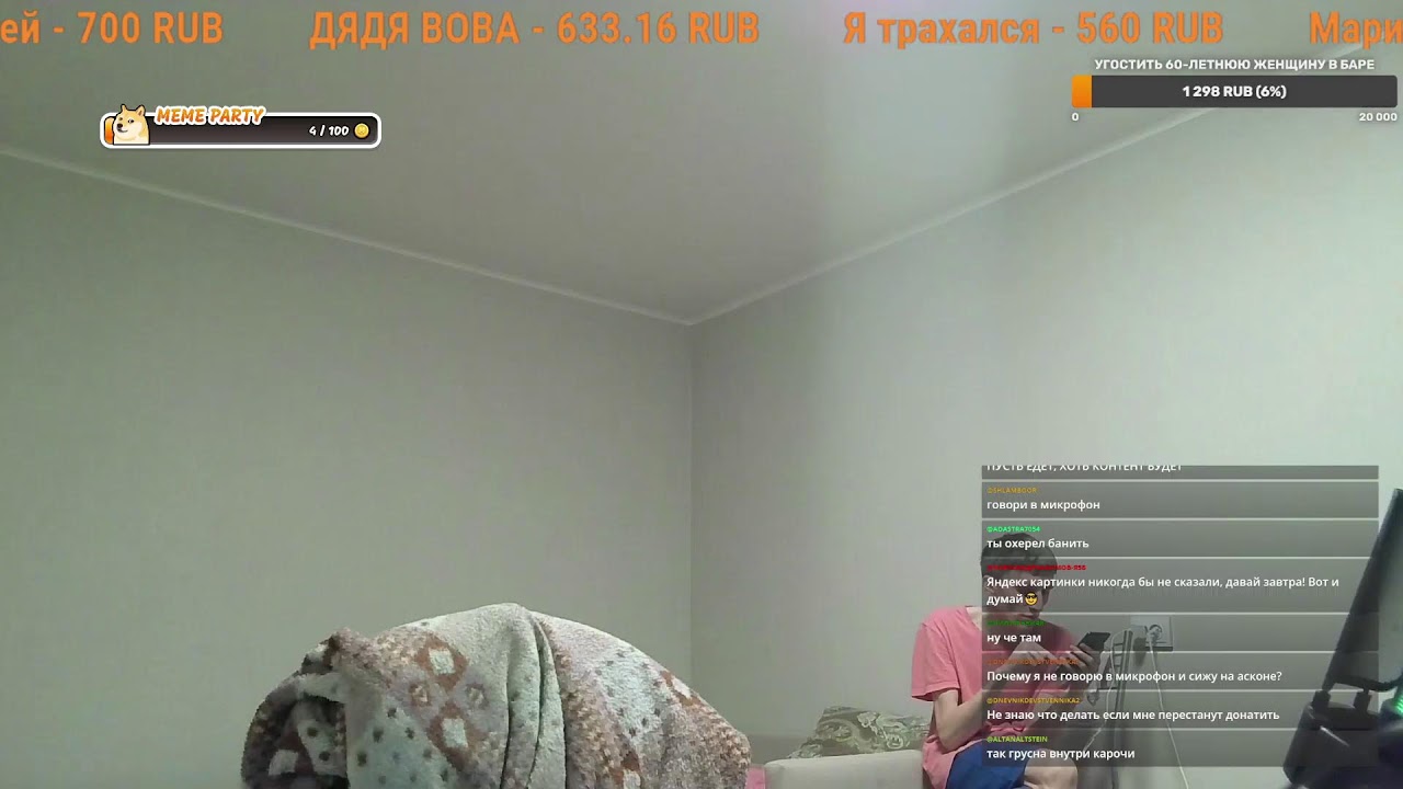 Если не проставлю бухло моей любимой 60-летней женщине, то ночь не удалась