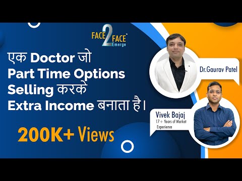elearnmarkets youtube video