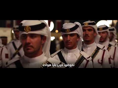 ضاري يرد على السلطة القطرية بـ &laquo;سفينة الدوحة&raquo;