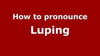 How to pronounce Luping
