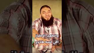 صورة هو الحجاب كل حاجه ؟! | د . حازم شومان