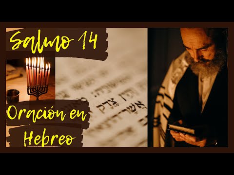 Salmo 14. Oración con los Salmos en Hebreo. Sanación, Liberación, Protección, Combate Espiritual.
