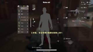 ちょっとだけ雑談PUBG配信