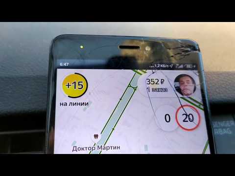 Шкода Октавия А7!!! Яндекс Такси. 4-е апреля суббота. Полный п.....!!! Что с работой в Москве?