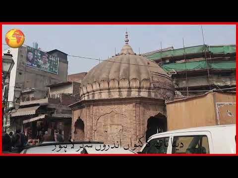 ||Discovering Deena Nath Well  A🚗 Journey Through Lahore's Rich History#aroundtheglobe#lahoretour