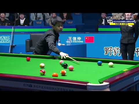 Zhang Kunpeng VS Wang Xinzhong - Domestic Players - S3 - 11th World Heyball Masters Grand Finals