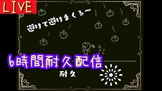 【挑戦部門 / 耐久】I wanna Olympic【アイワナ大会】