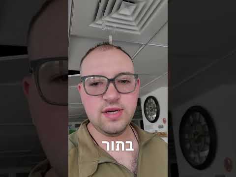 עדות מתאמן