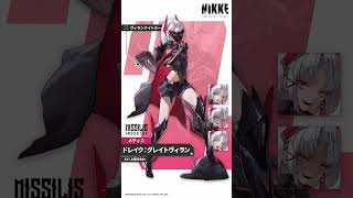 ニケ紹介 - ドレイク：グレイトヴィラン(Drake: Great Villain) | 勝利の女神：NIKKE
