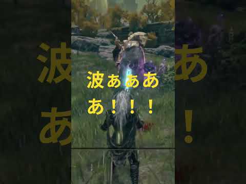 ツリーガードをかめはめ波で撃破！アズール砲ブッパ