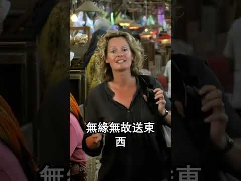 🔥「台灣人怎麼這樣？！」德國媳婦嫁來三天當街痛哭，真相竟惹哭全網！⚡️ #台灣人情味 #異國婚姻 #感人瞬間 #台灣日常#台灣文化 #台灣故事 #台灣 #熱門 #分享 #taiwan #Shorts