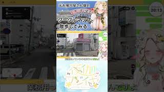 福原でスキンを買ってたお店