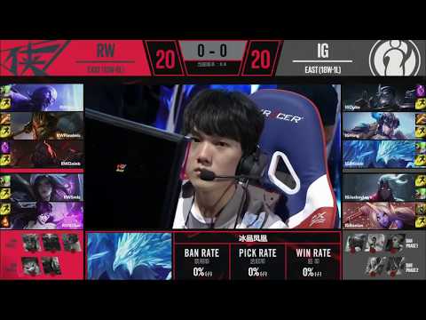 RW VS IG Game 1 Highlights   2018 LPL Playoffs 3rd Place I RW VS IG 게임 1 주요 장면 2018 LPL 플레이 오프 3 위