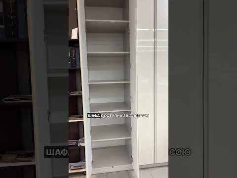 Розпашна шафа "ШР-4" 1200 мм