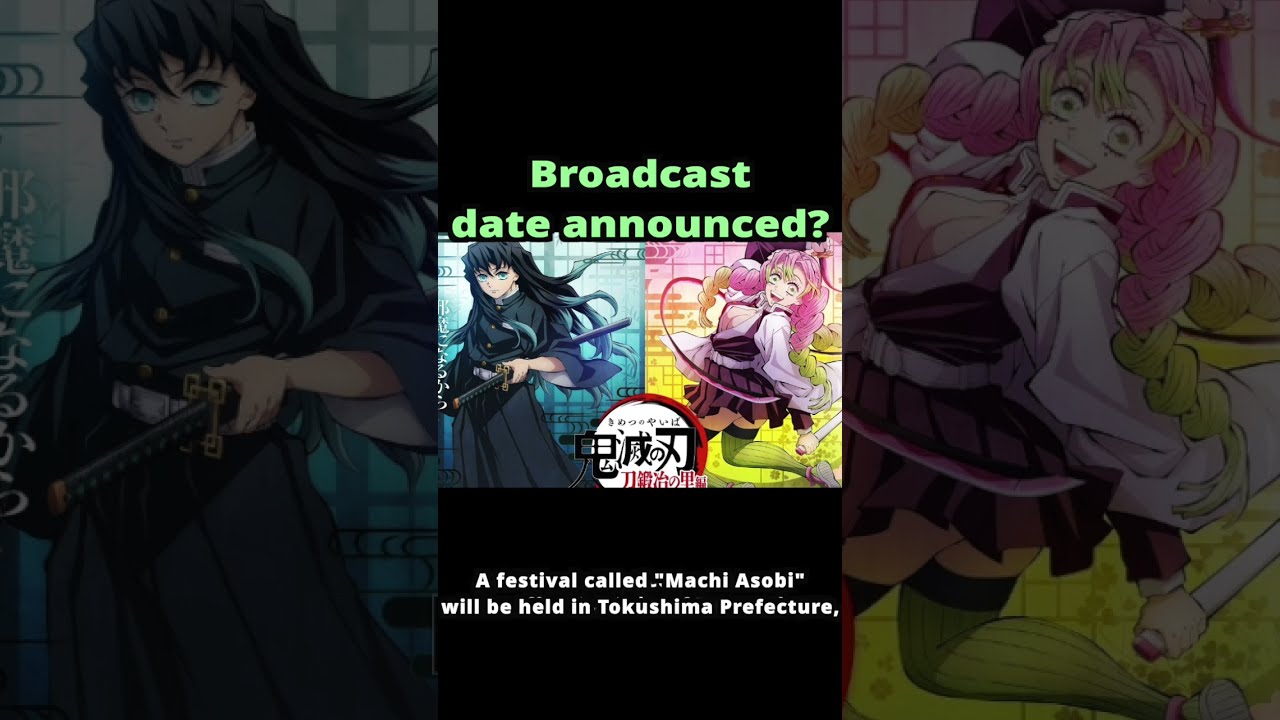 "Demon Slayer" Recent info announcement date for Season 3 has been place! #shorts thumbnail