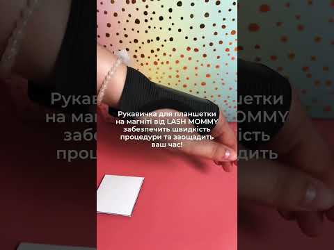 LASH MOMMY Guante de mano izquierda (diestro) para pastilla imantada de aceleración, negro + 5 pastillas