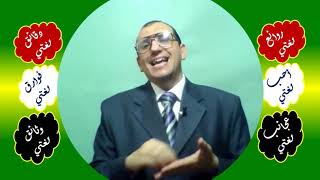 49 ♥ المبتدأ والخبر image