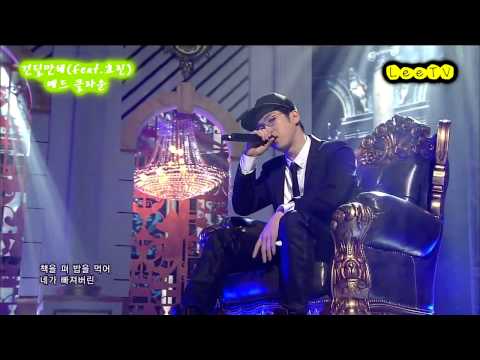 견딜만해(feat.효린 of 씨스타)(Without You) - 매드클라운(Mad Clown)