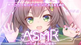 【ASMR】　いぶりがっこかじり倒す　【 #Vtuber / #千草はな 】