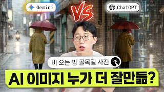 유튜브 썸네일