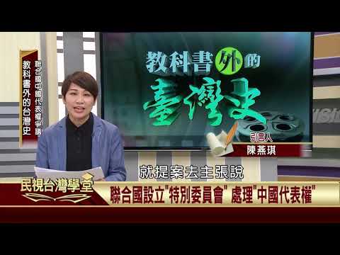  - 保護台灣大聯盟 - 政治文化新聞平台