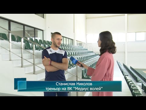 ВК "Медиус волей" - Сандански беше домакин на волейболен турнир през уикенда